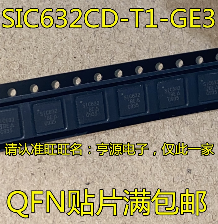   SIC632CD-T1-GE3 SIC632 QFN IC/ 1PCS